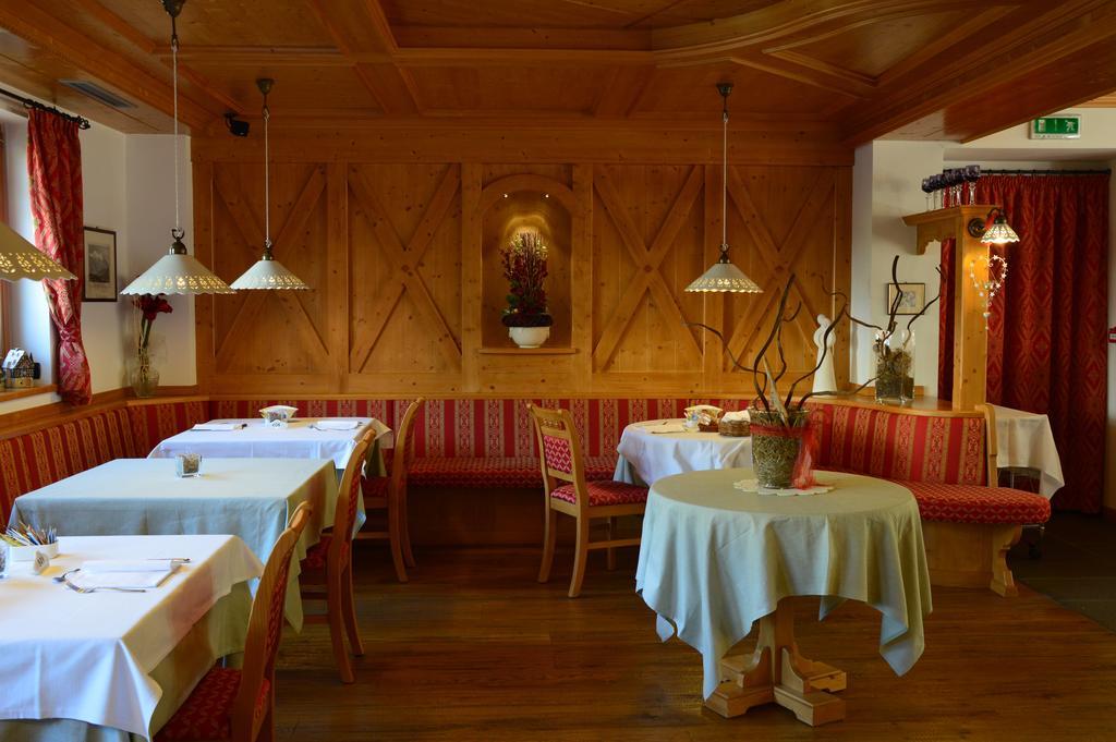 Hotel Garni Carpe Diem 4*